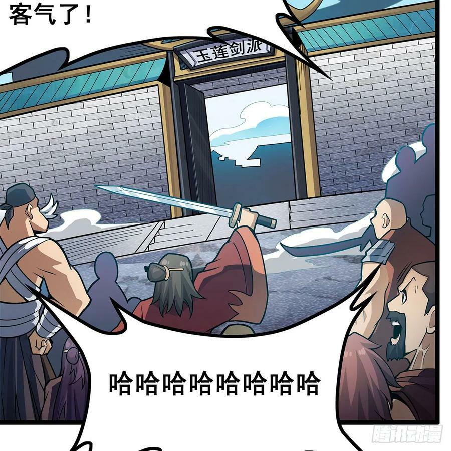 第335话 钓鱼执法49