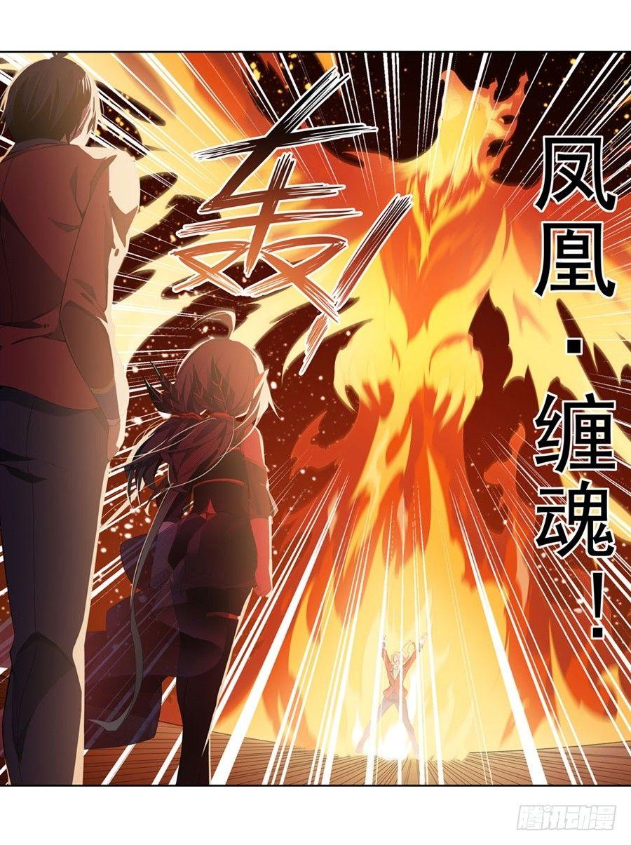 第13话35