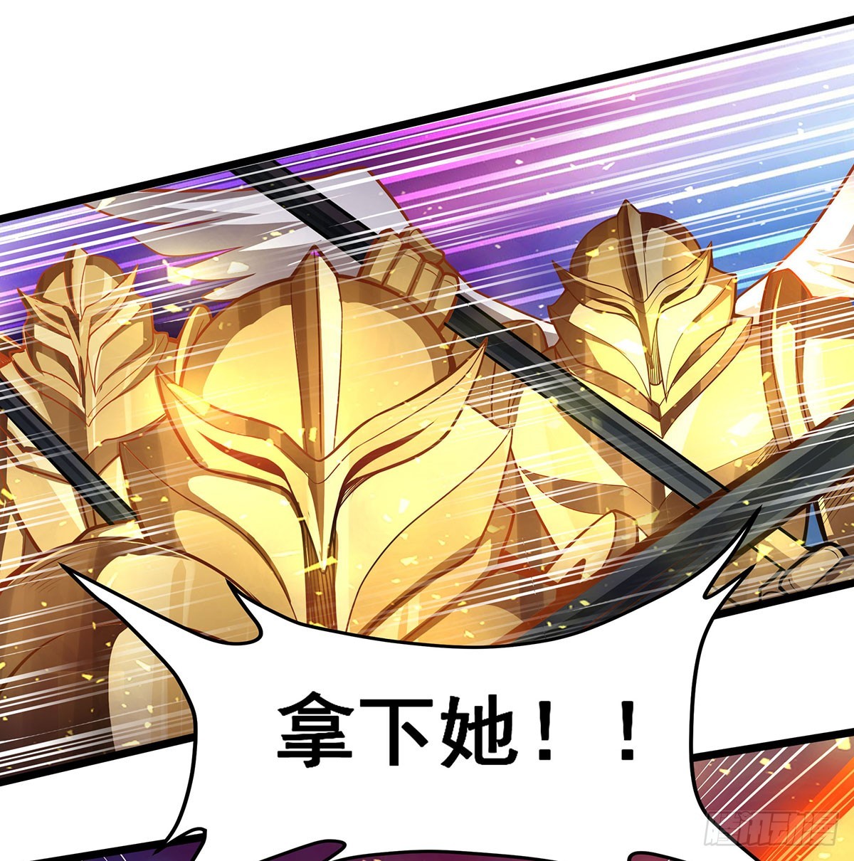 第309话 耀眼的六翼金鸡18