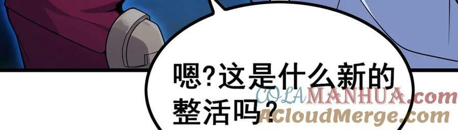 第362话 三人成亲104