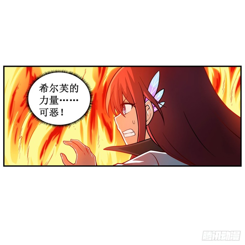 第117话 希尔芙36