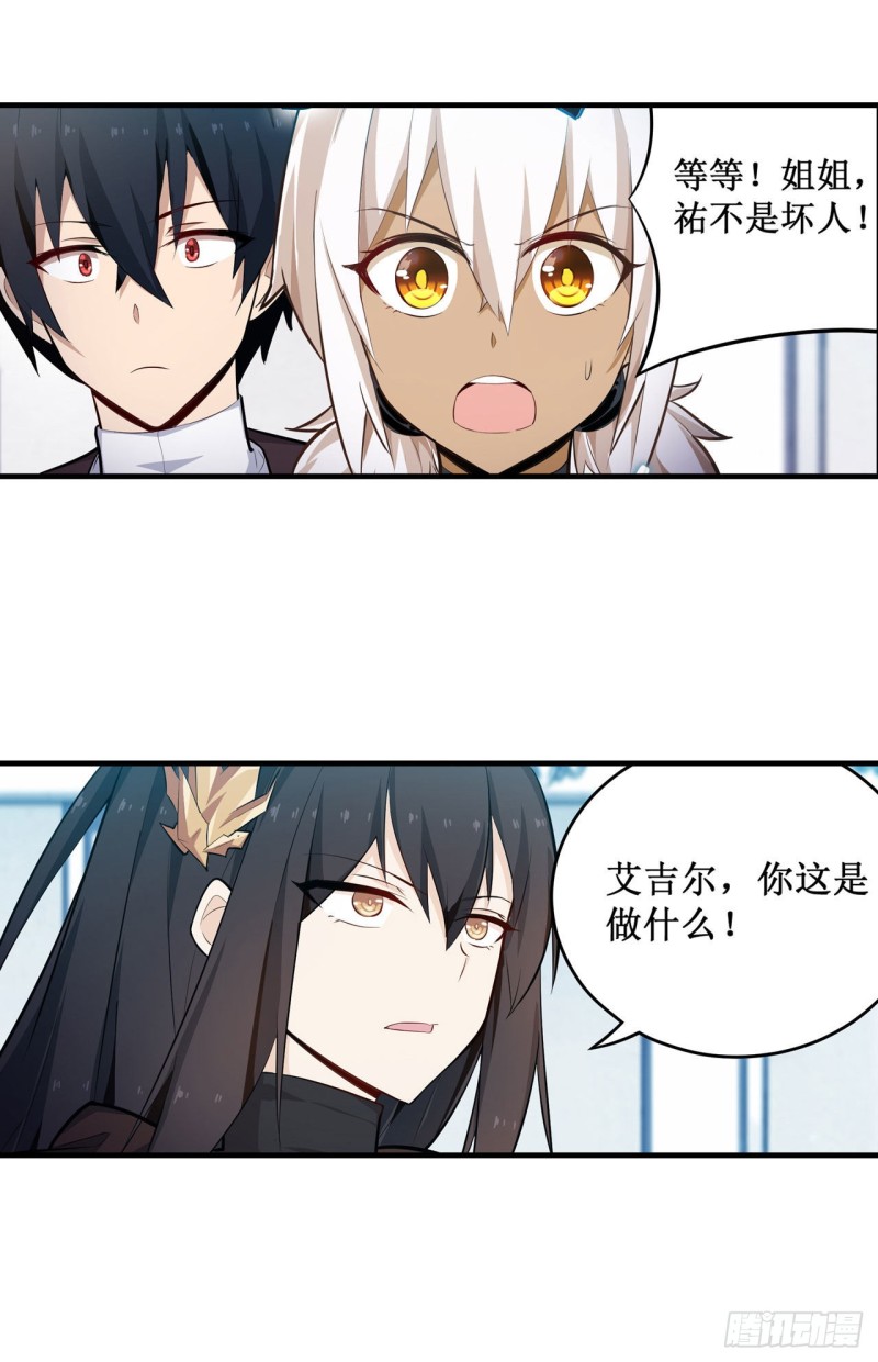 第133话 阴影下的曼莲娜4