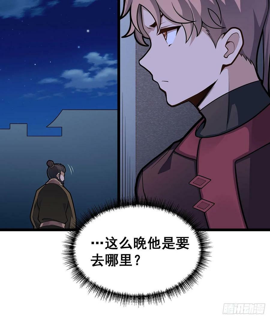 第327话 废柴体质23