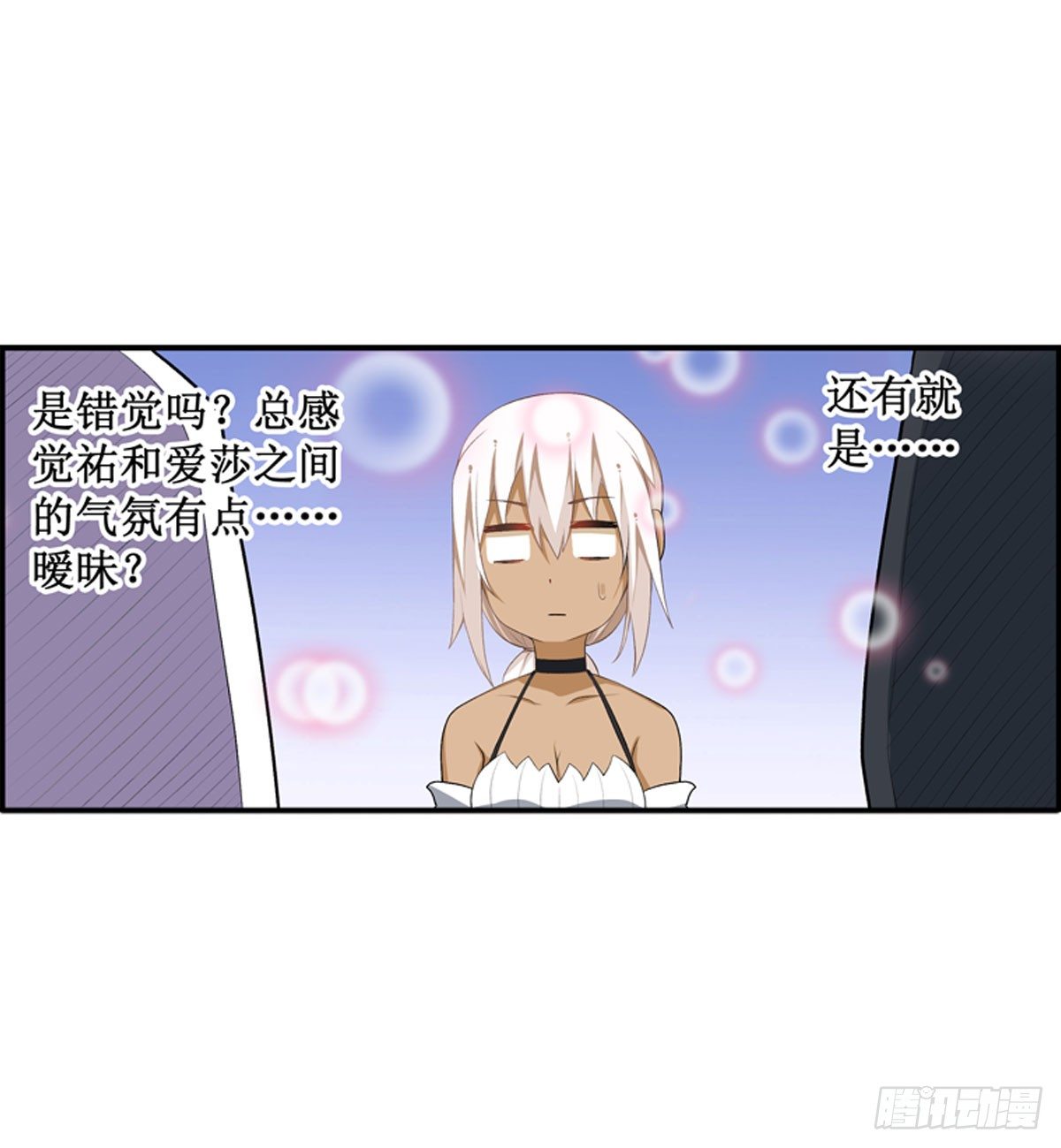 第54话35