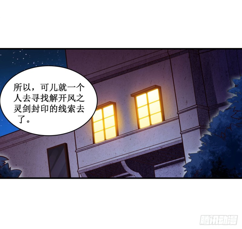 第146话 遵命，吾皇1