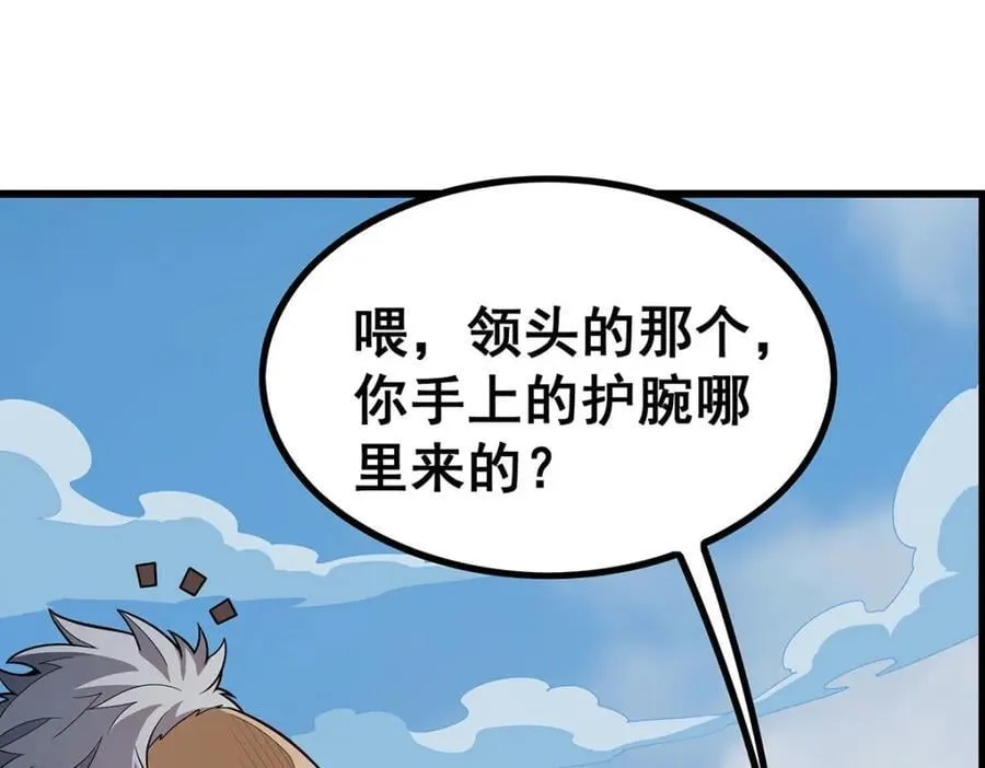 第412话 雪贼乐园3