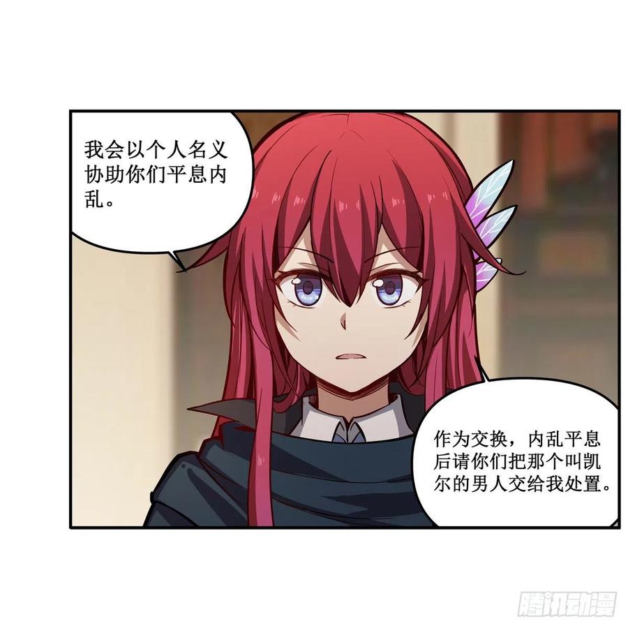 第169话 宿命双子46