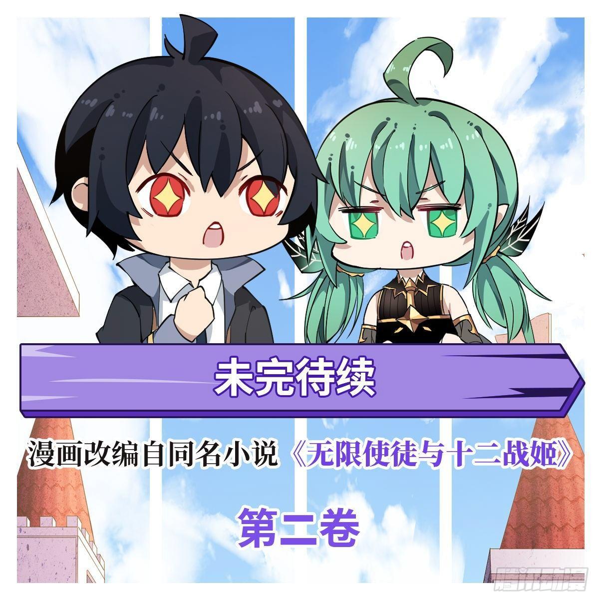 第33话28
