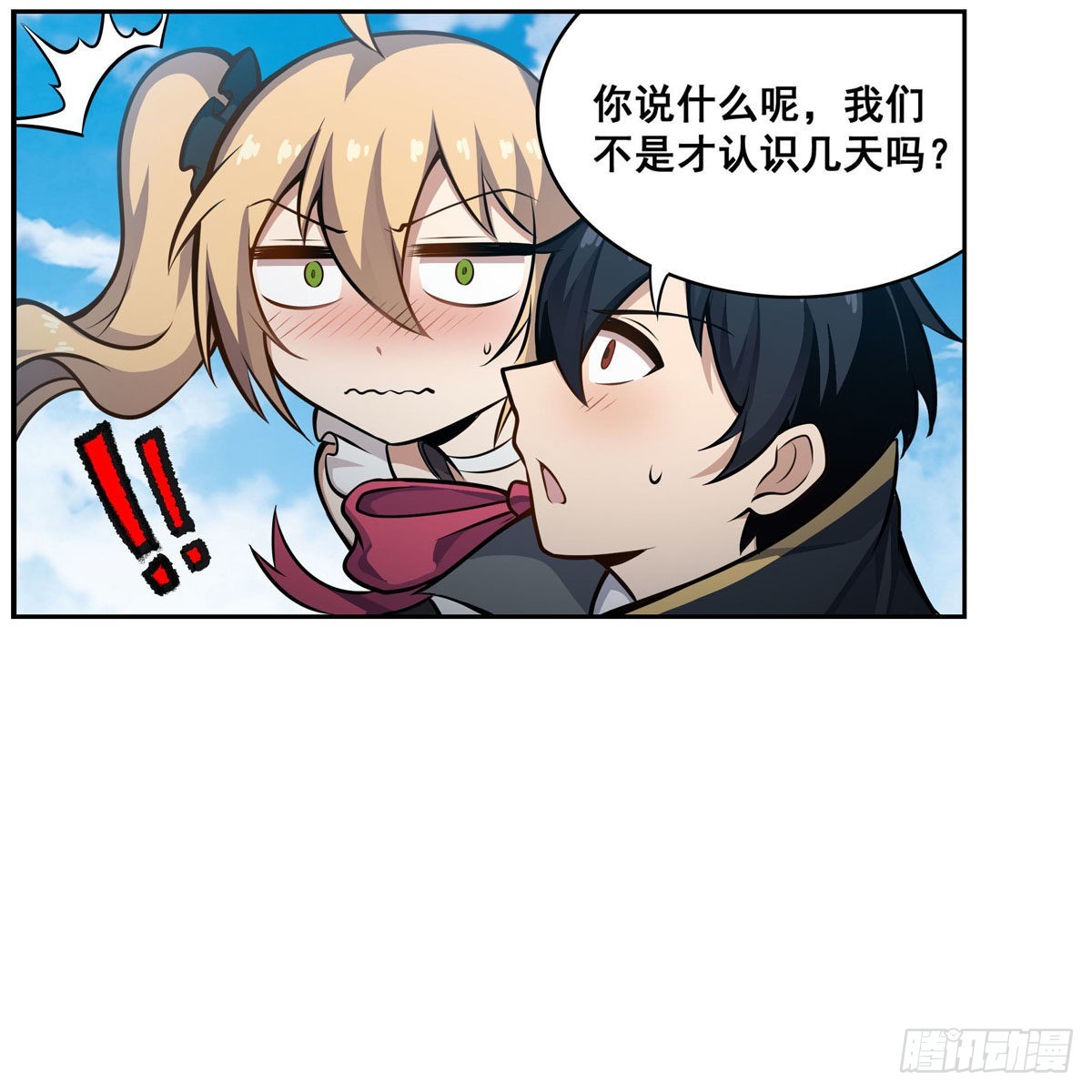 第278话 钢铁羽翼49