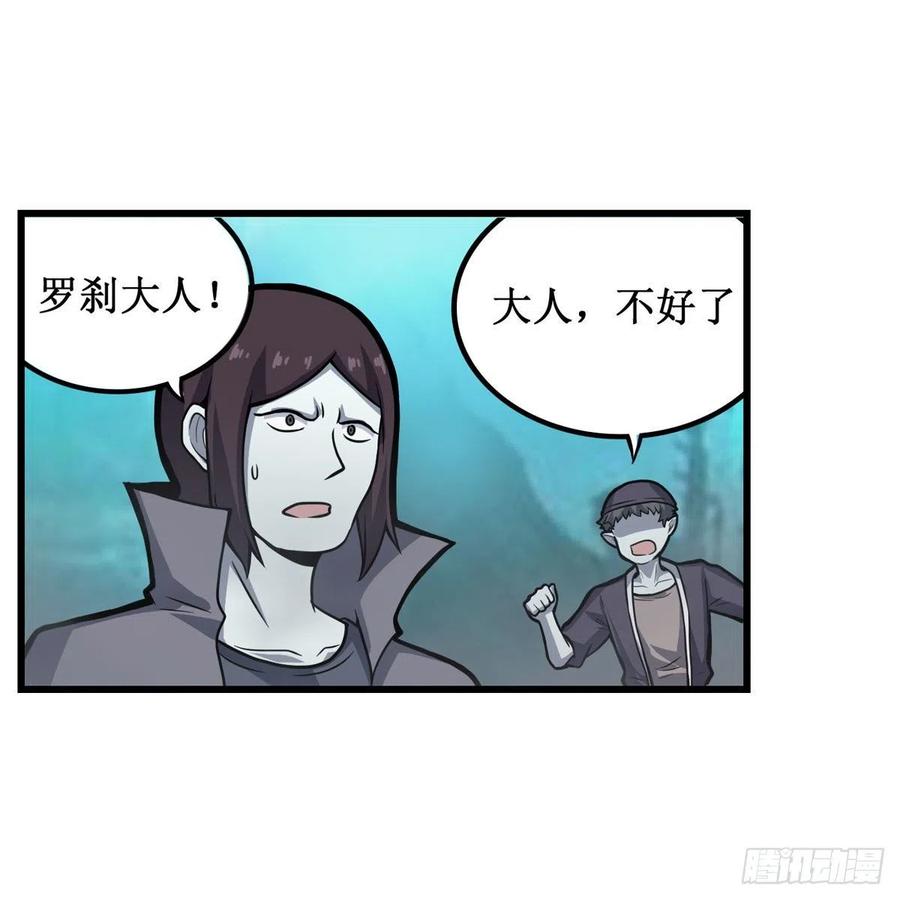 第206话 她回来了2