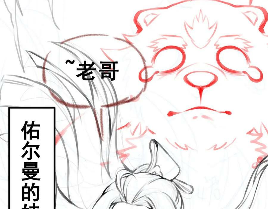 第362话 三人成亲151