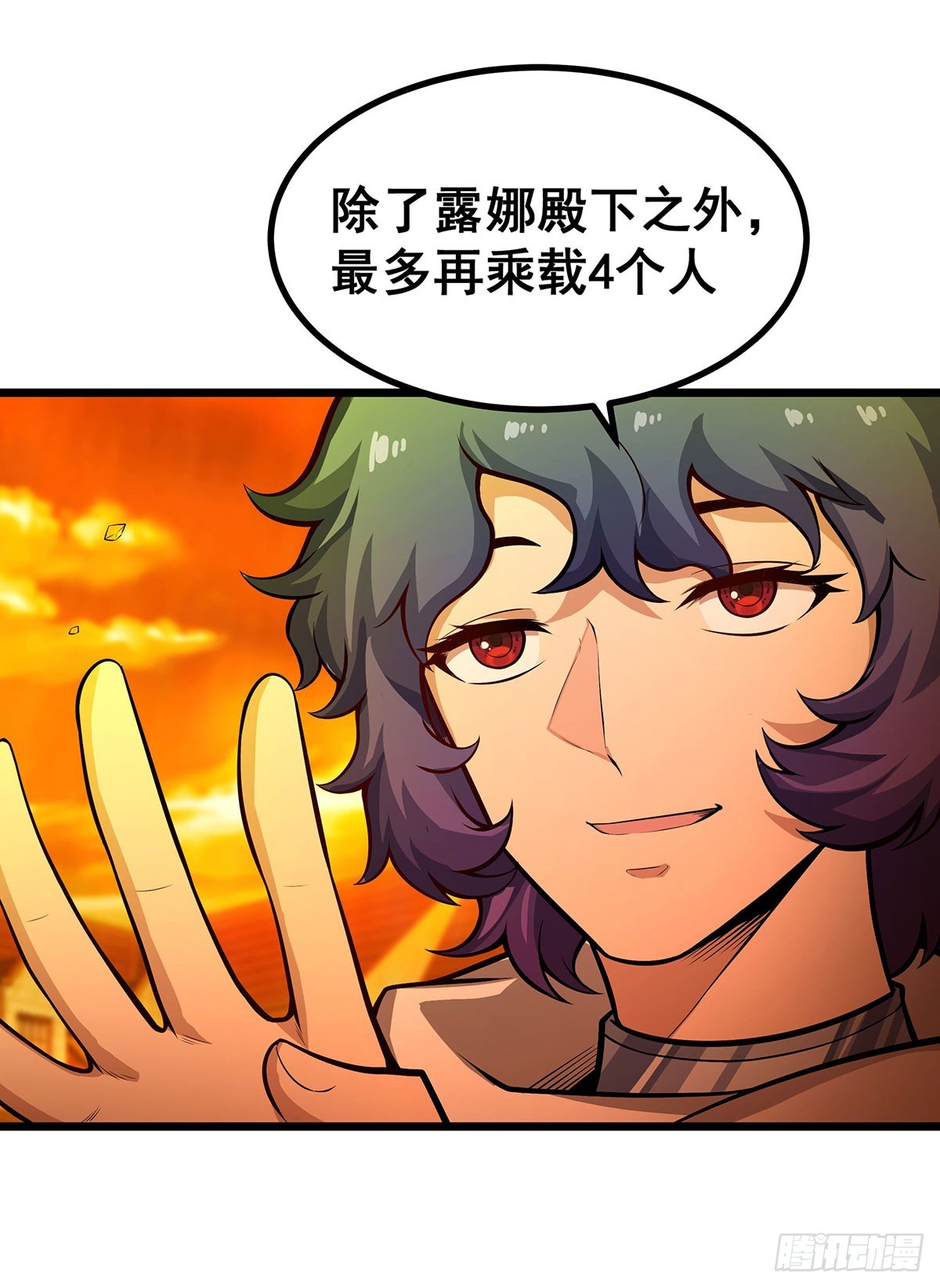第291话 王的盛邀52