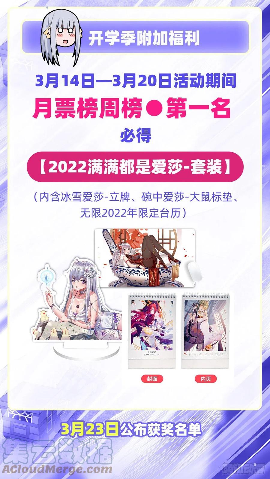 第224话 邪神54