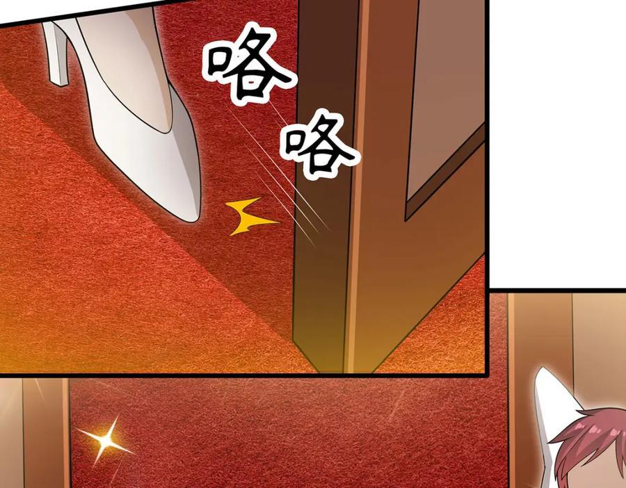 第368话 宝物大盗117