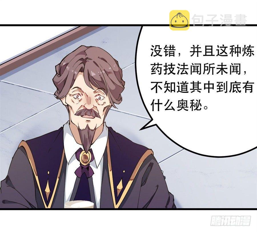 第18话59
