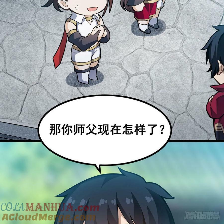 第333话 玉莲剑派48