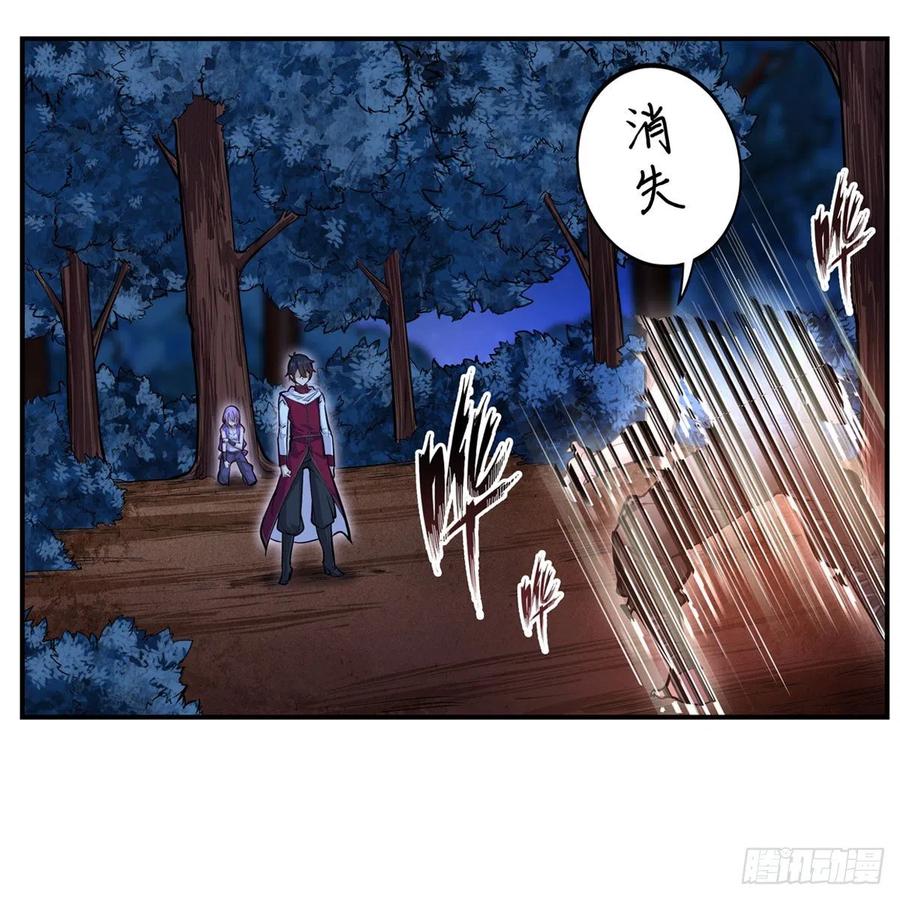 第172话 比肩使徒的力量17