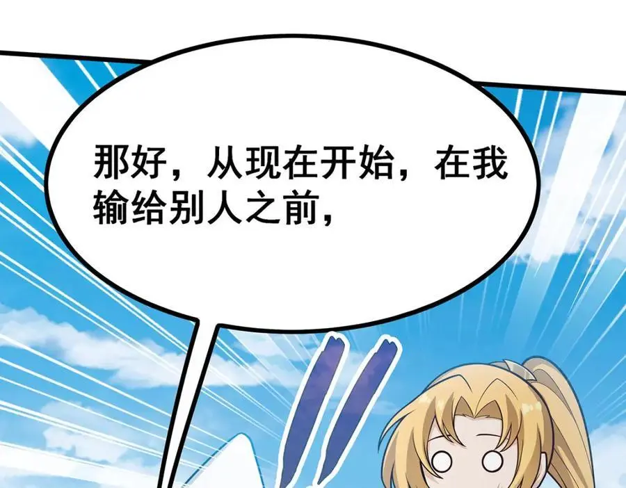 第406话 界域大门45