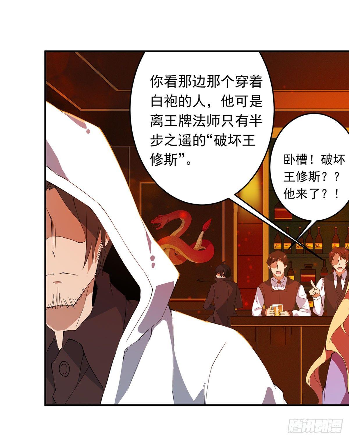 第31话5