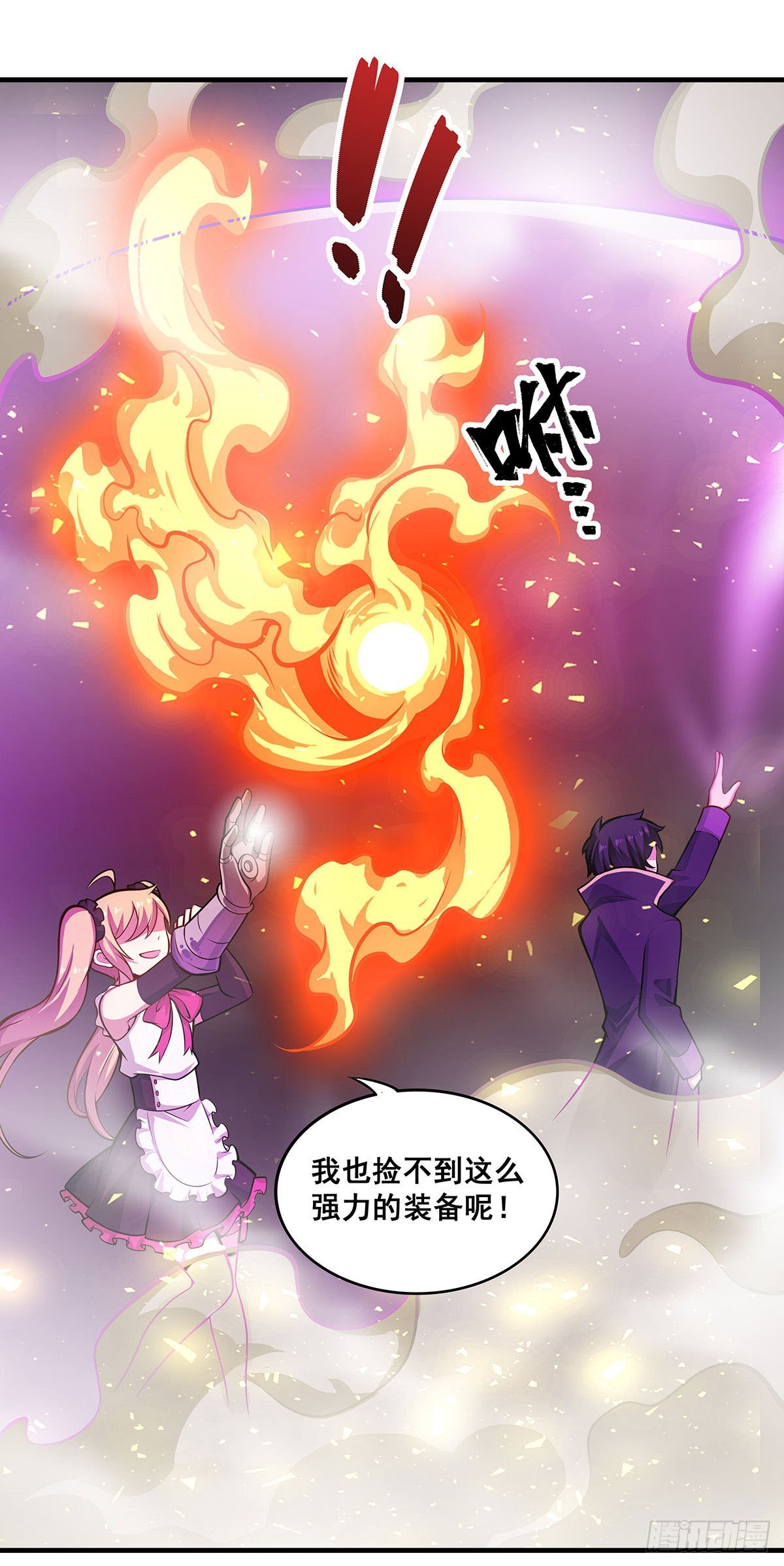 第282话 天翼族50