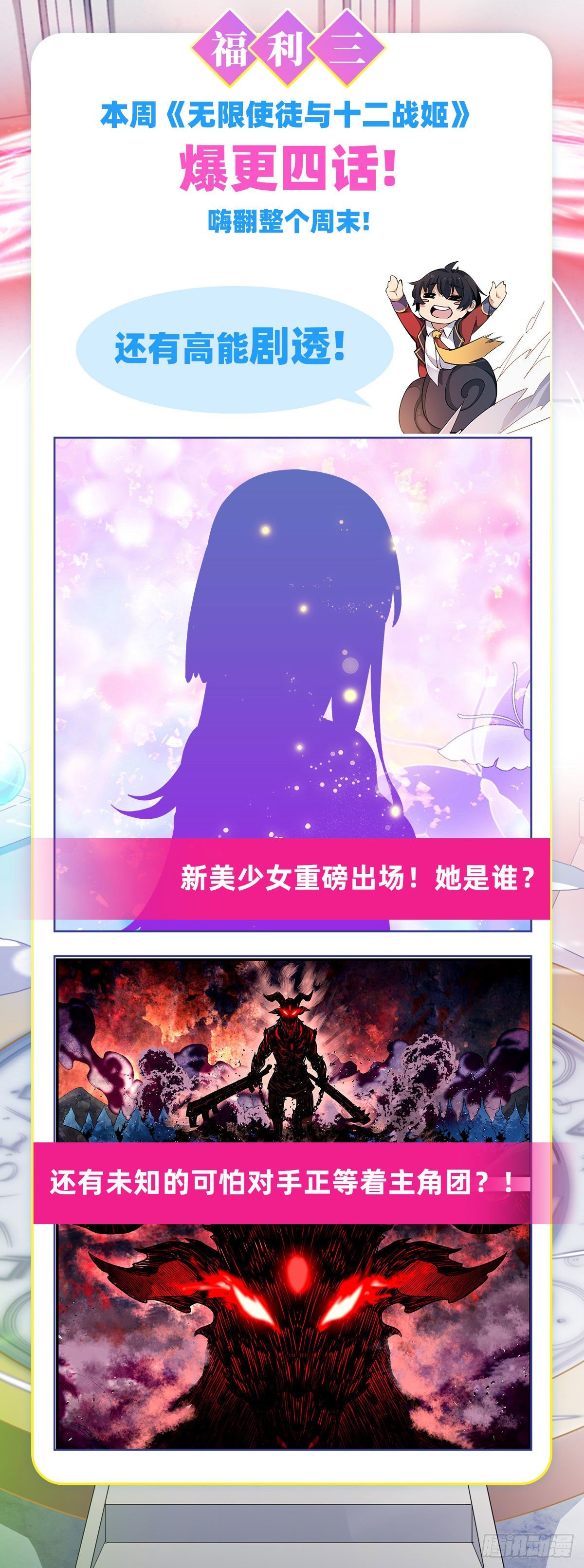 连更公告5