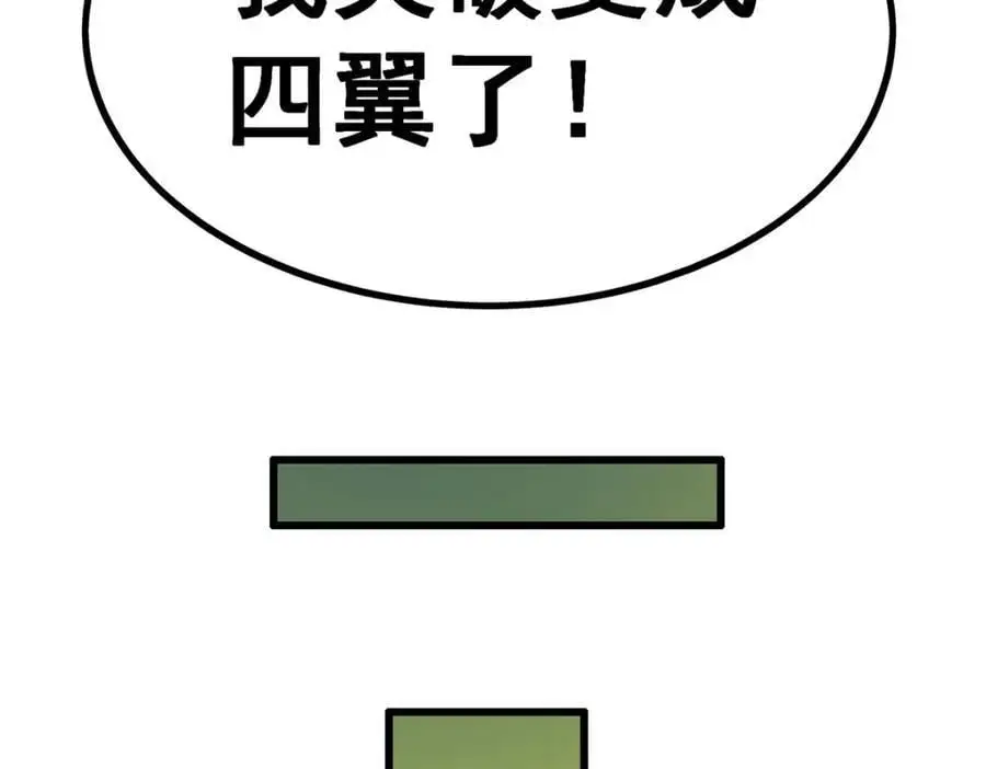 第390话 光耀剑剑灵141