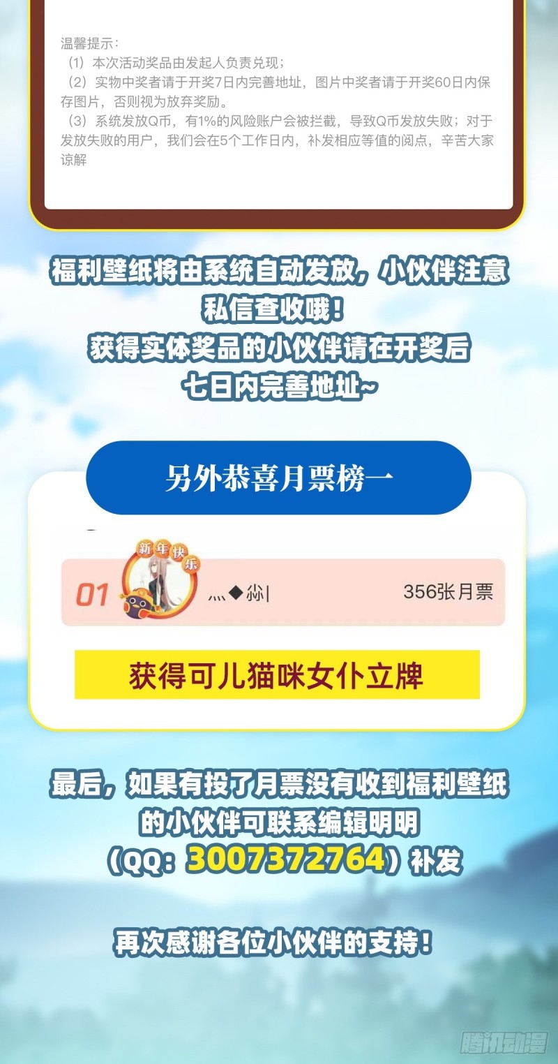 第117话 希尔芙45