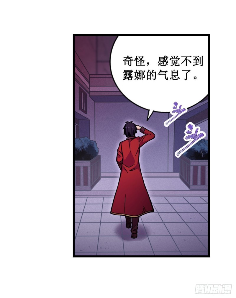 第120话 无法阻挡2