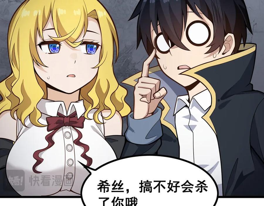 第382话 白学现场63