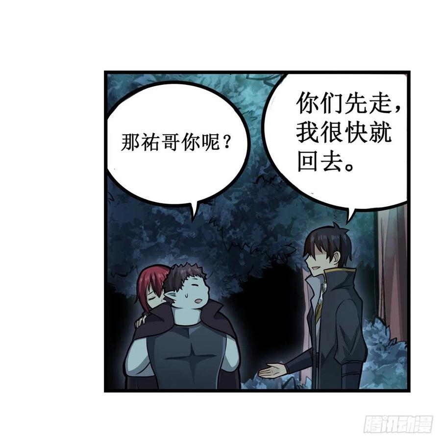 第198话 来玩吧，小猫咪11