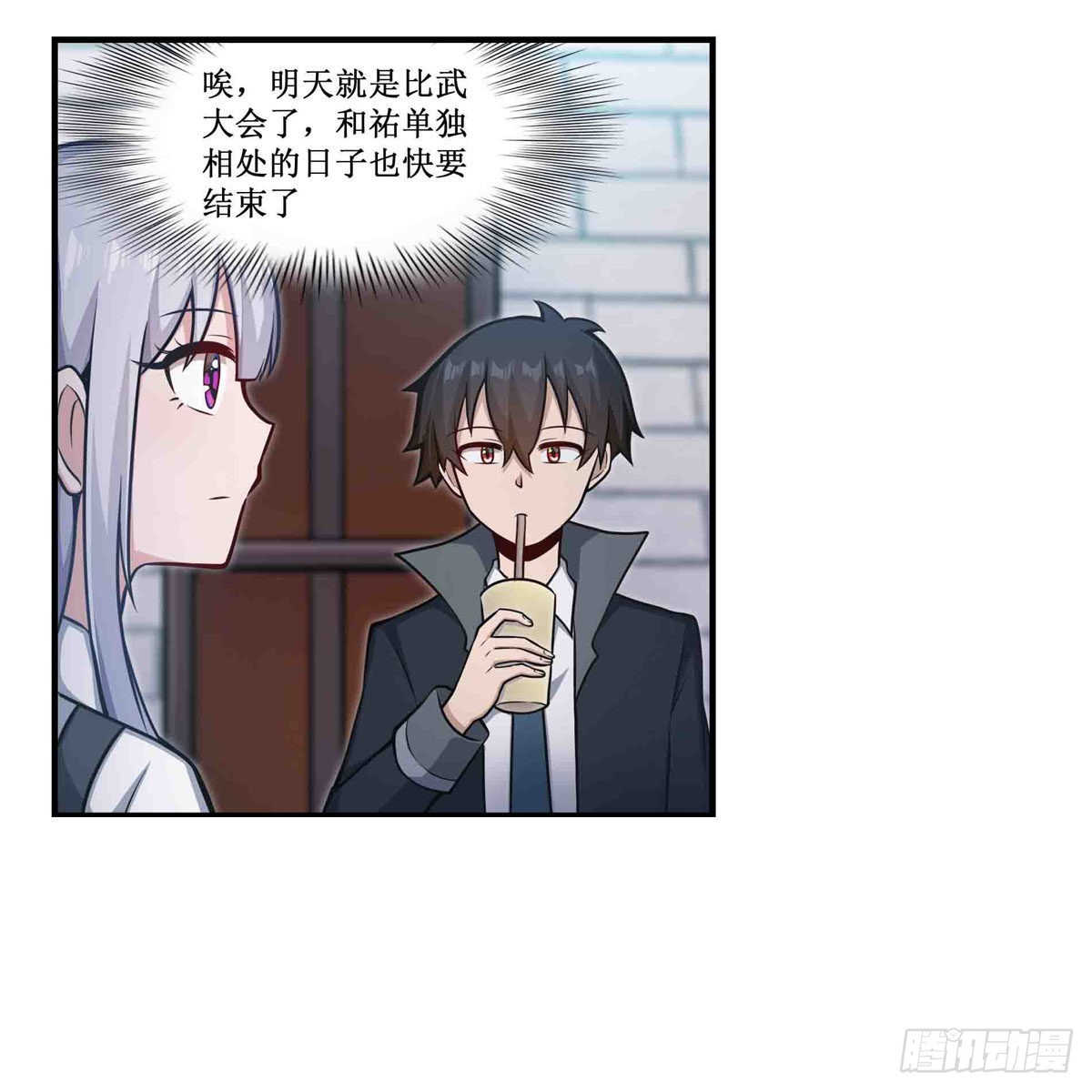 第247话 垂涎欲滴17