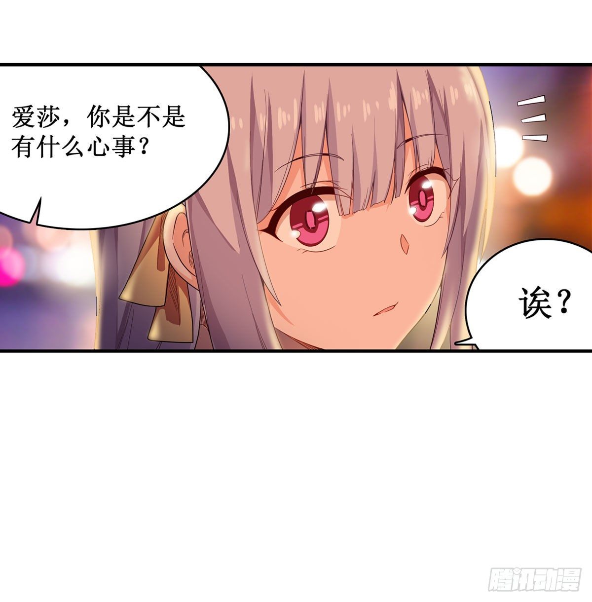 第63话22