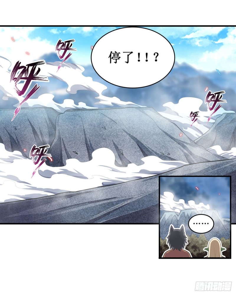 第103话 激昂金狮33