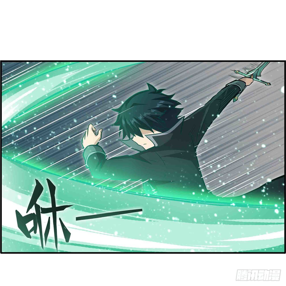 第241话 破魔石49