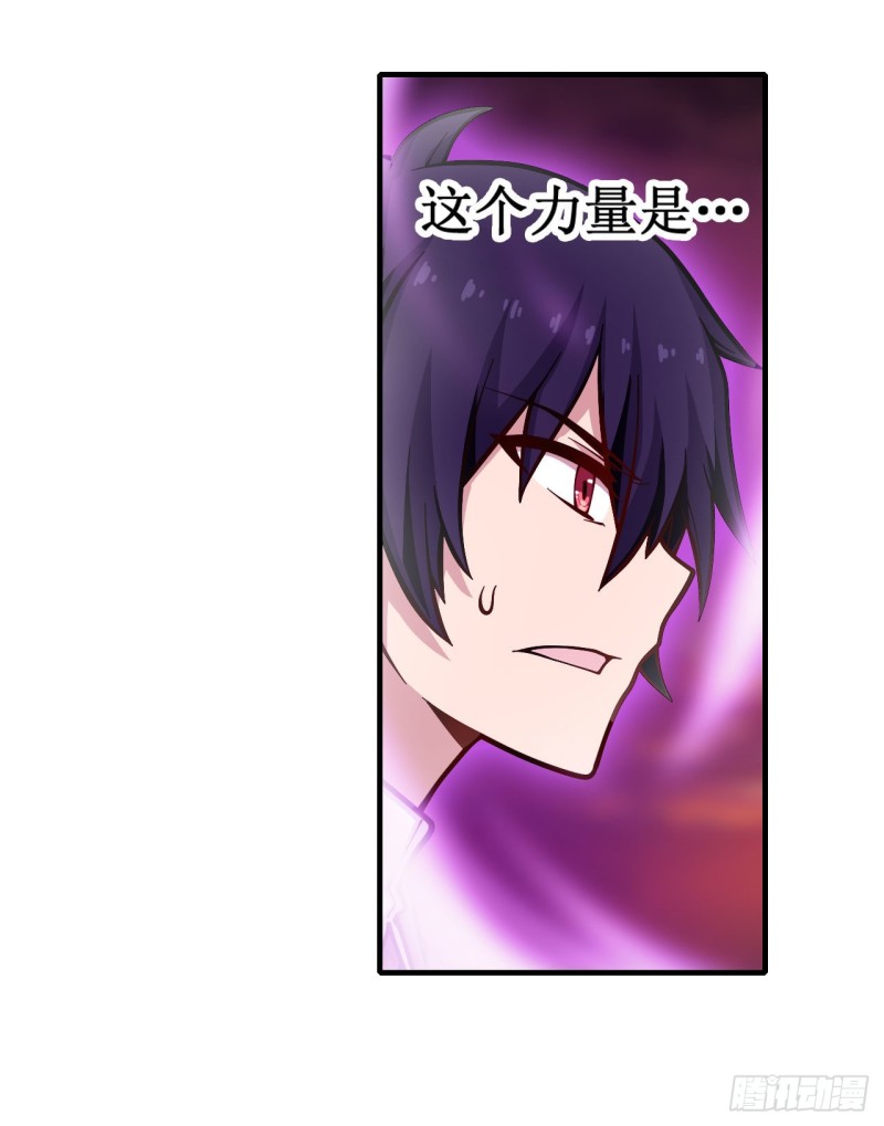 第121话 第十二使徒27