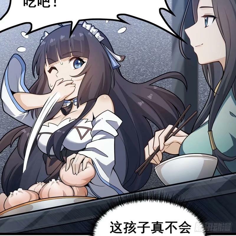 第337话 融合灵法59