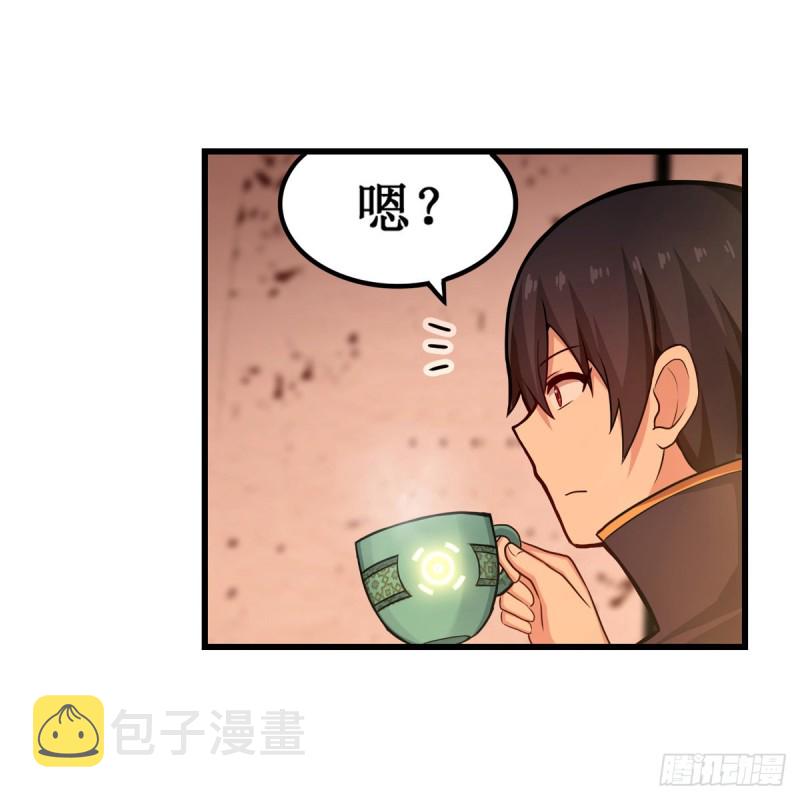第193话 罗刹门的谋士21