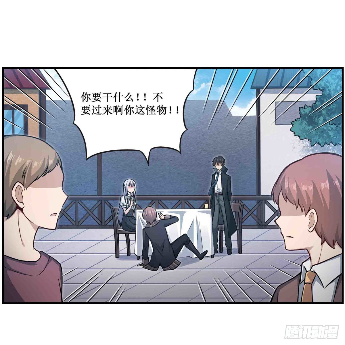 第247话 垂涎欲滴36