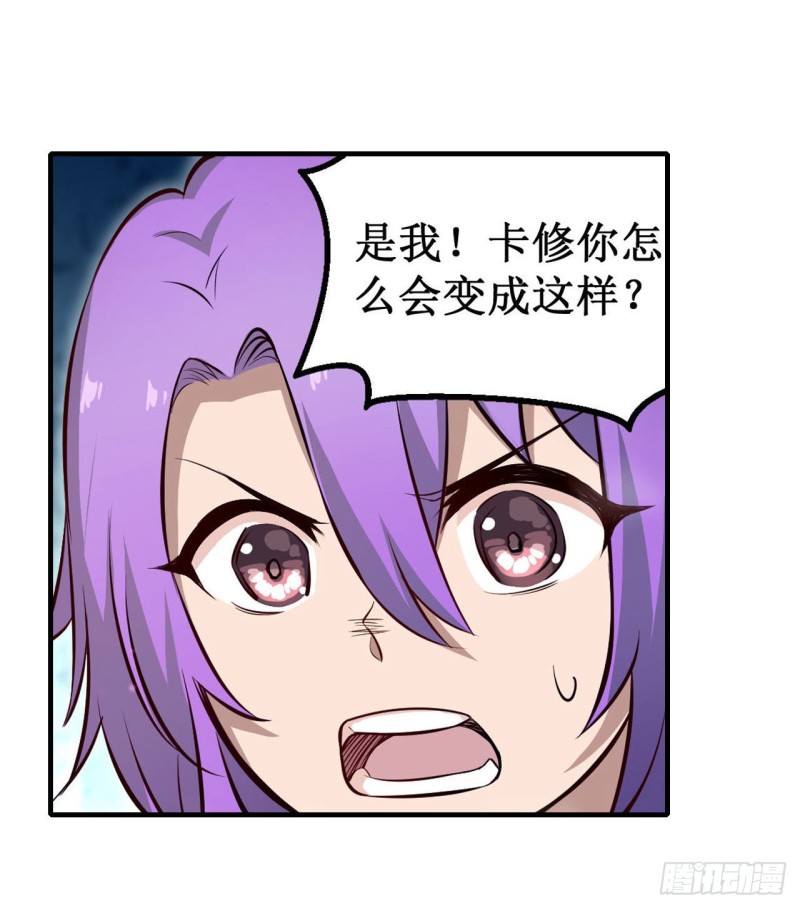 第150话 速战速决19