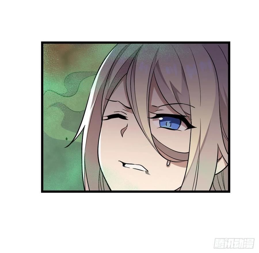 第77话 某人来了12