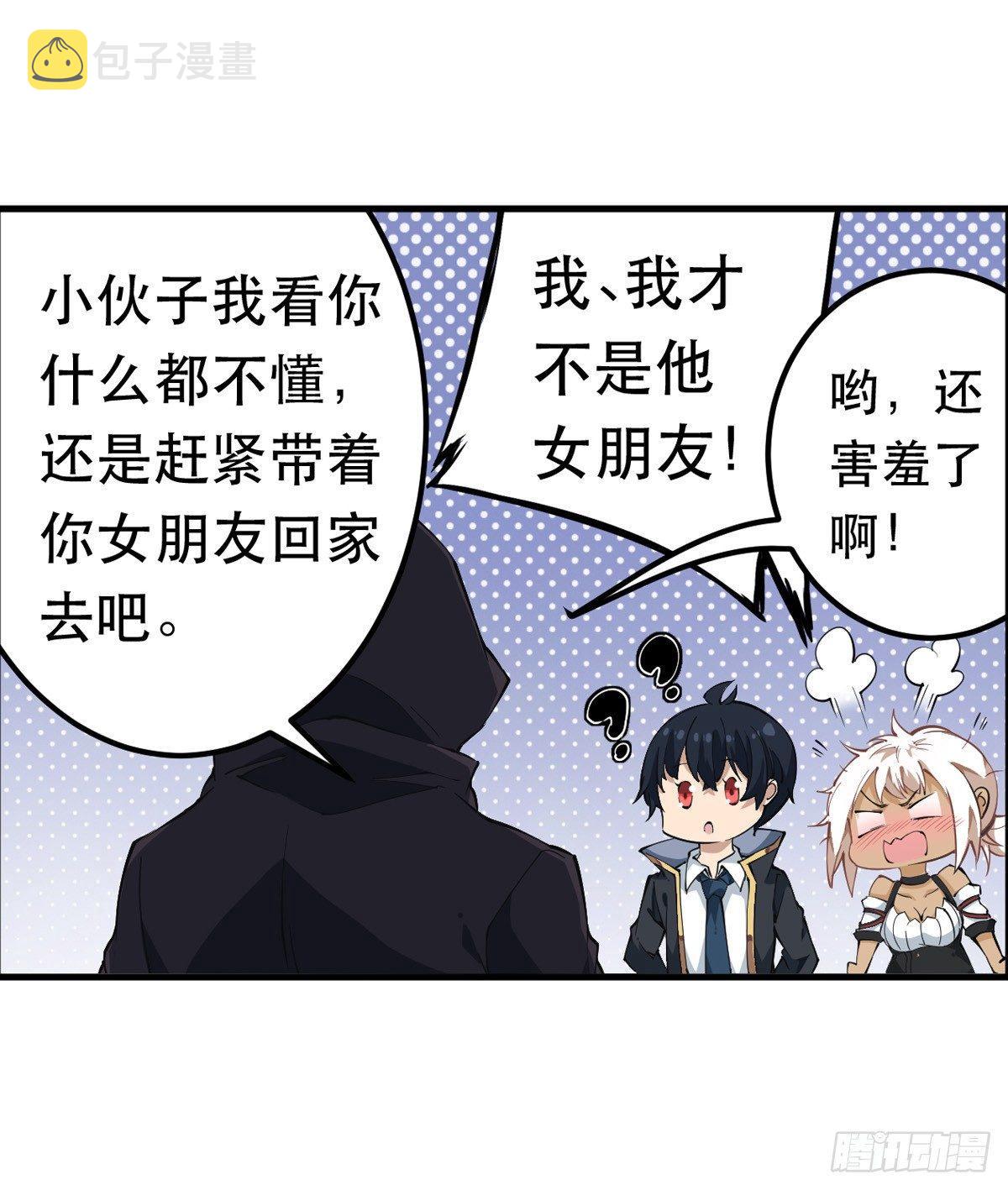 第39话10