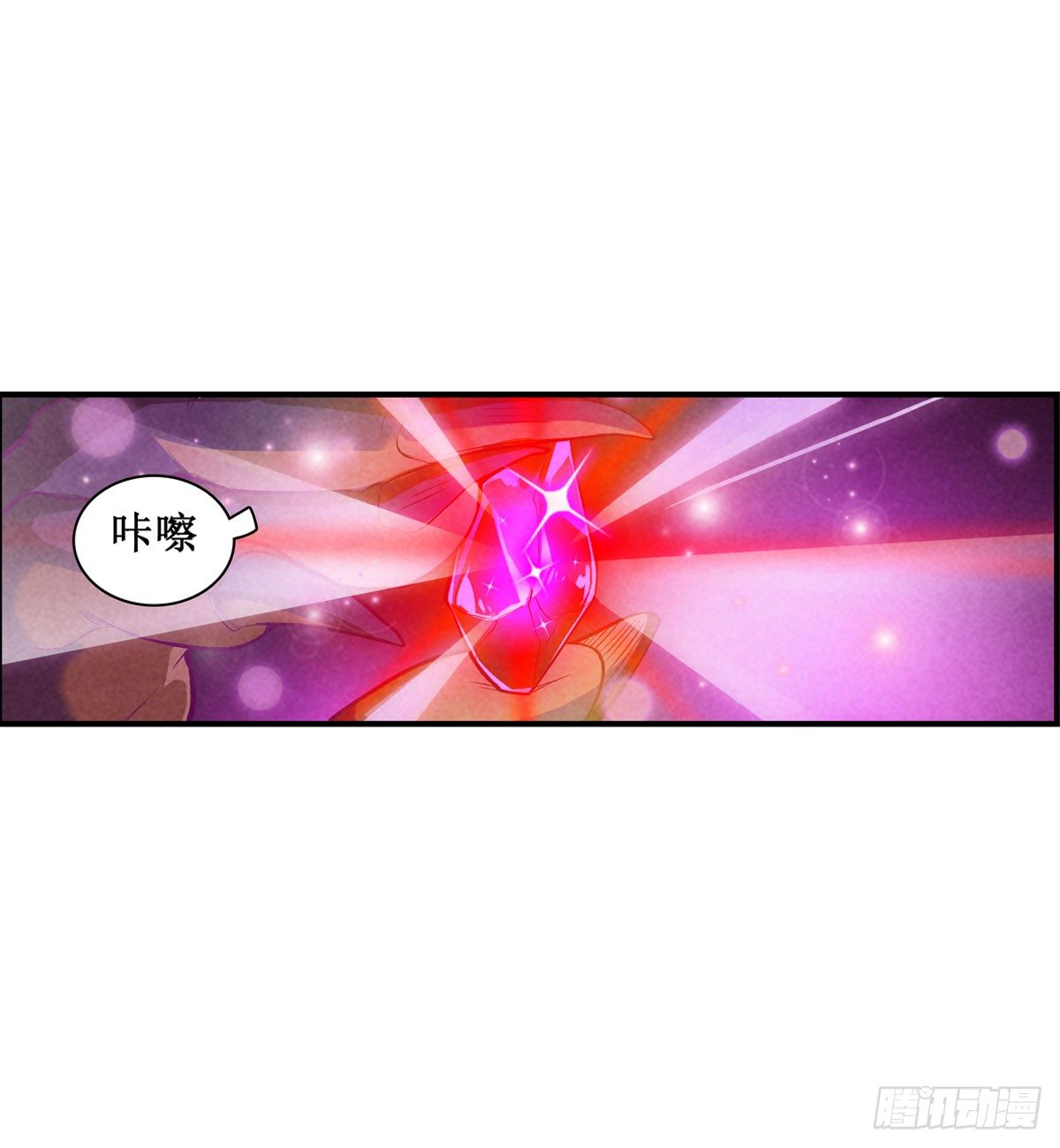 第54话13