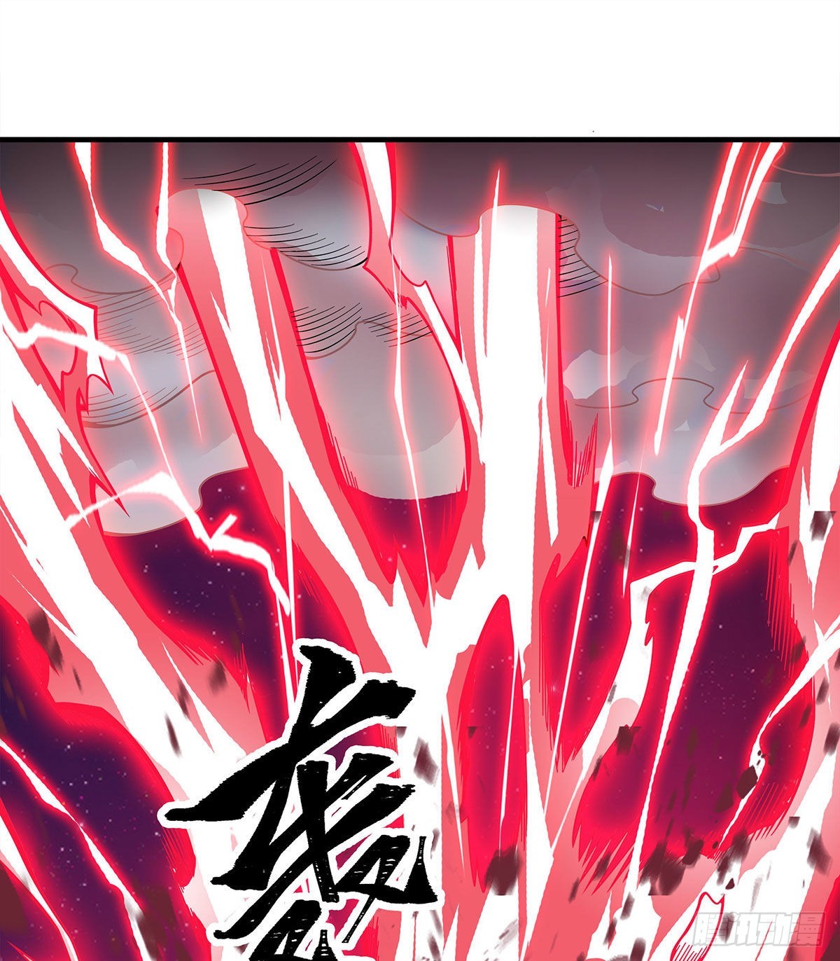第284话 冒牌天神10