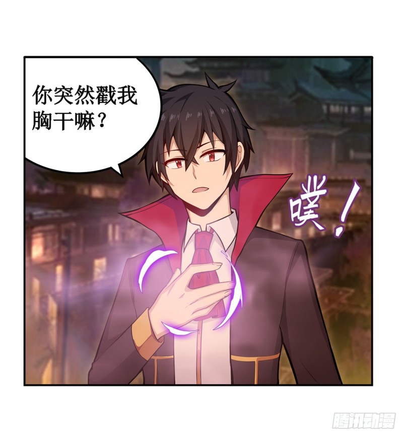 第192话 白老鬼22