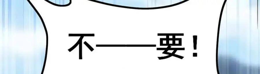 第408话 雪境联盟42