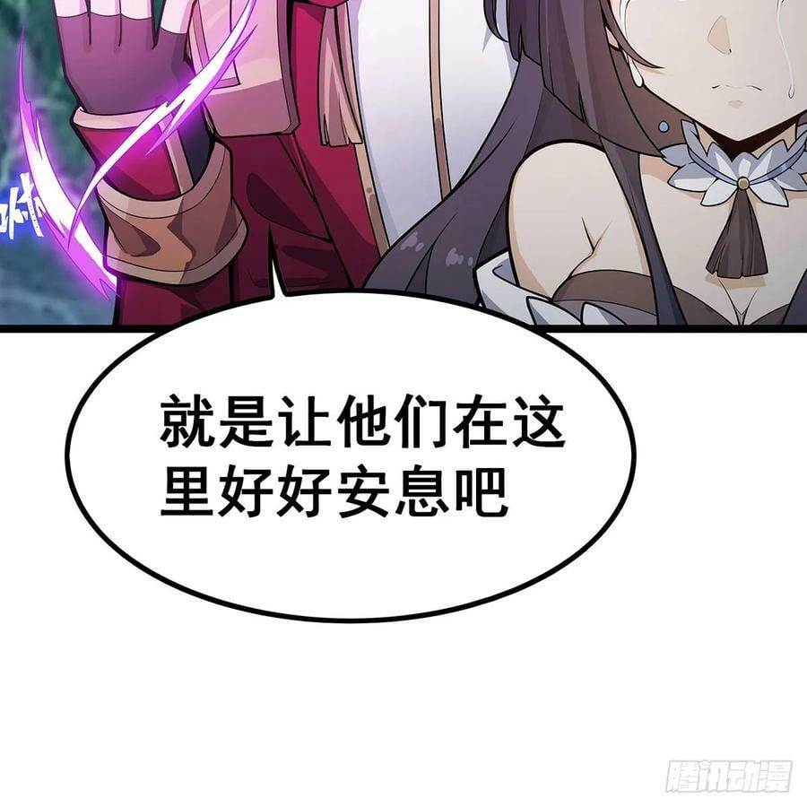 第331话 九尾灵狐14