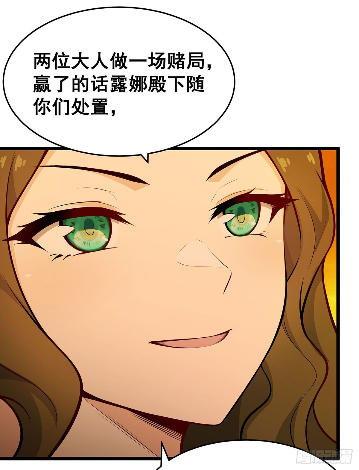 第294话 被包养的祐6