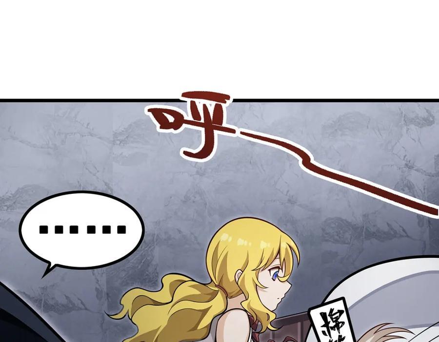 第381话 喜当爹95