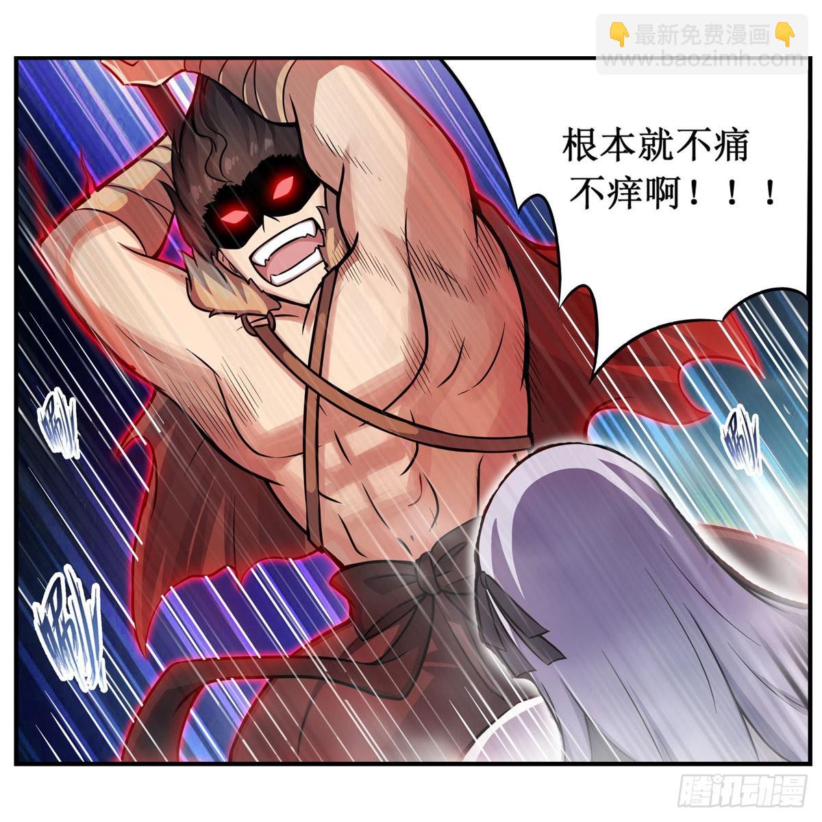 第250话 冰雪盛宴29