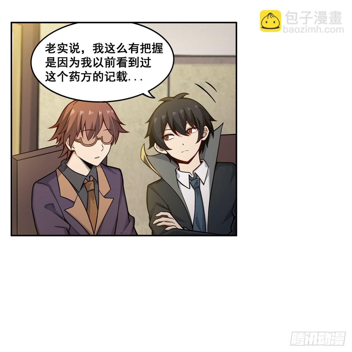 第275话 那位大人52